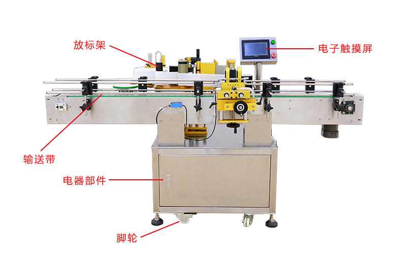 貼標(biāo)機.jpg