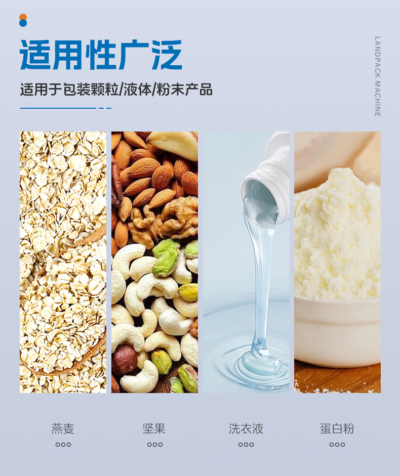 1749537551505153.jpg LDSP-210D+L-蠔油+粉末方案(螺桿上料機(jī)+轉(zhuǎn)子泵)+彩霞-詳情頁_03.jpg