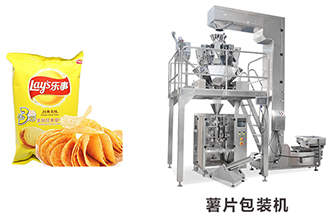 包裝薯片，選擇多少錢(qián)的薯片包裝機(jī)合適