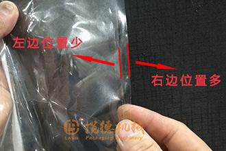包裝機(jī)拉模跑偏怎么處理？包裝機(jī)跑膜調(diào)整解決辦法