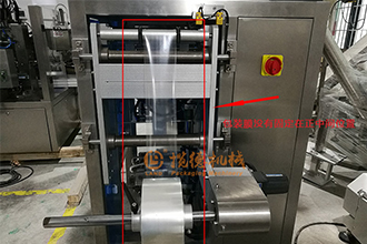 立式包裝機(jī)拉膜跑偏怎么辦？要怎么調(diào)？這里有方法